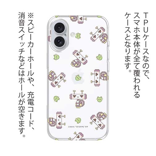 オトッペ【TPU】プチプチ メタルク＆ドアモリソン