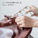 オトッペ【TPU】プチプチ ウッドウッド＆カットン