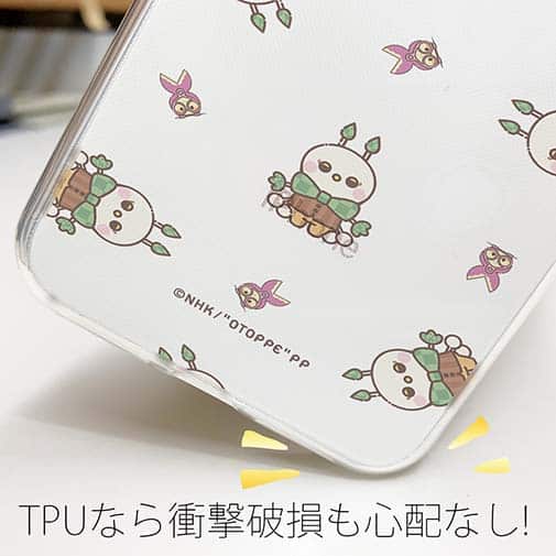 オトッペ【TPU】プチプチ ウッドウッド＆カットン