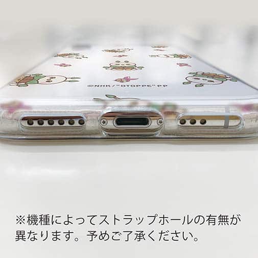 オトッペ【TPU】プチプチ ウッドウッド＆カットン
