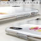 オトッペ【TPU】水彩 カットン