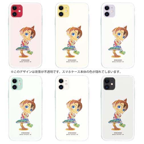 オトッペ【TPU】水彩 シーナ