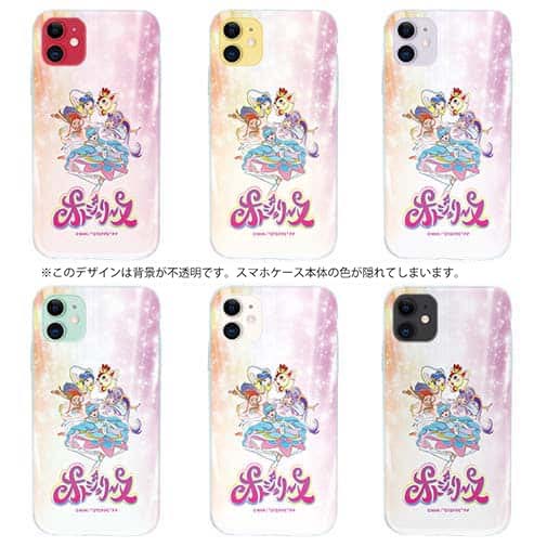 オトッペ【TPU】オトジェリーヌ