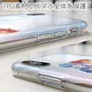 オトッペ【TPU】オトッペ学園