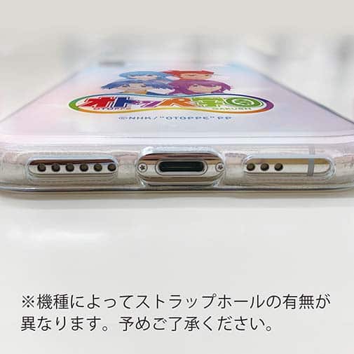 オトッペ【TPU】オトッペ学園