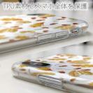 【TPU】LOVE from Autumn Vol-1