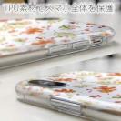 【TPU】LOVE from Autumn Vol-3