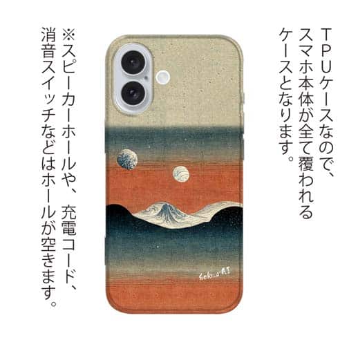 【Hokus-AI】【TPU】Universeシリーズ No.2