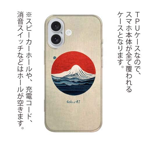 【Hokus-AI】【TPU】Contemporary Artシリーズ No.1