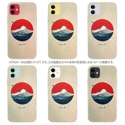 【Hokus-AI】【TPU】Contemporary Artシリーズ No.1