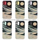 【Hokus-AI】【TPU】Universeシリーズ No.5