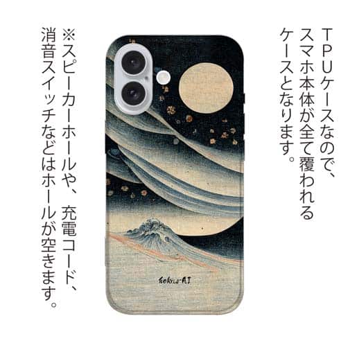 【Hokus-AI】【TPU】Universeシリーズ No.5