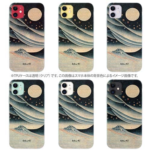 【Hokus-AI】【TPU】Universeシリーズ No.5