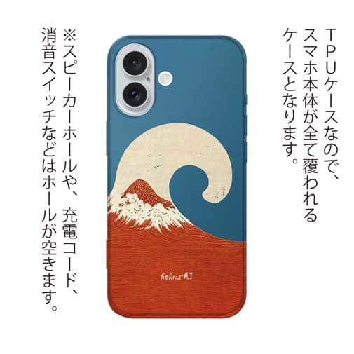 【Hokus-AI】【TPU】Contemporary Artシリーズ No.2