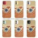 【Hokus-AI】【TPU】Bacteriaシリーズ No.2