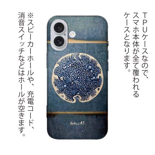 【Hokus-AI】【TPU】Bacteriaシリーズ No.3