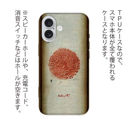 【Hokus-AI】【TPU】Bacteriaシリーズ No.4