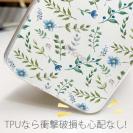 【TPU】ナチュラルハーブ ブルー