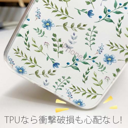 【TPU】ナチュラルハーブ ブルー