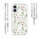 【TPU】ナチュラルハーブ ピンク