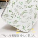 【TPU】ナチュラルハーブ グリーン