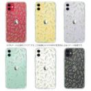 【TPU】ナチュラルハーブ グリーン