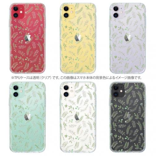 【TPU】ナチュラルハーブ グリーン