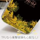 【ROMI HIME】【TPU】彼岸花　イエロー