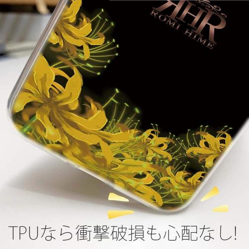 【ROMI HIME】【TPU】彼岸花　イエロー