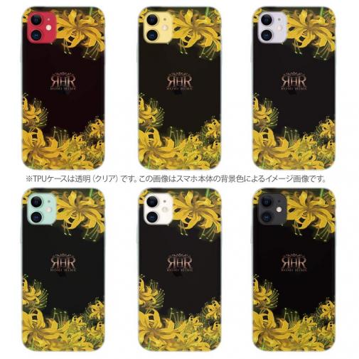 【ROMI HIME】【TPU】彼岸花　イエロー