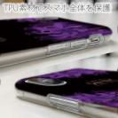 【ROMI HIME】【TPU】彼岸花　パープル