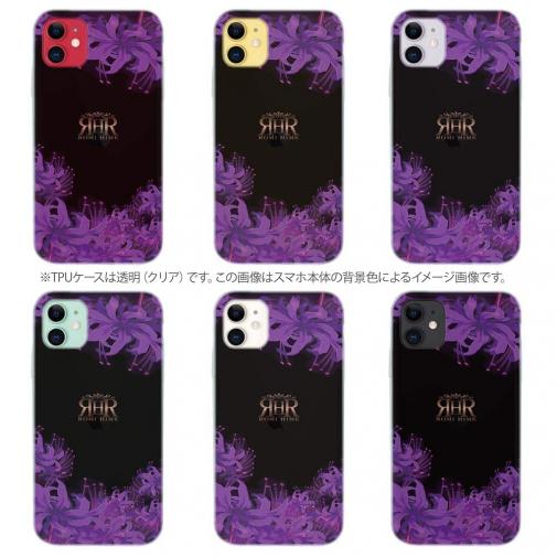 【ROMI HIME】【TPU】彼岸花　パープル