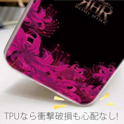 【ROMI HIME】【TPU】彼岸花　ピンク