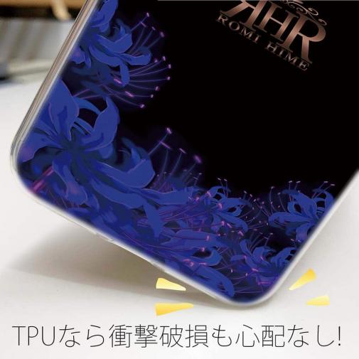 【ROMI HIME】【TPU】彼岸花　ブルー