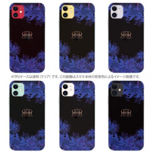 【ROMI HIME】【TPU】彼岸花　ブルー