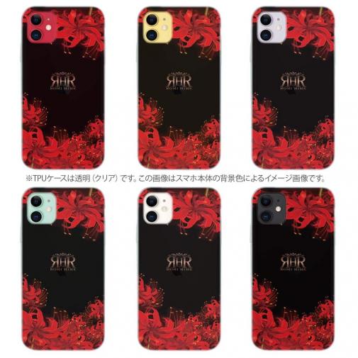 【ROMI HIME】【TPU】彼岸花　レッド