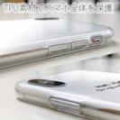 【ROMI HIME】【TPU】オリジナルデザイン