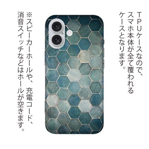 【TPU】トルコタイル風 ブルー