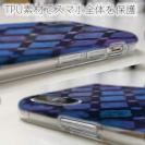 【TPU】トルコタイル風 ディープブルー