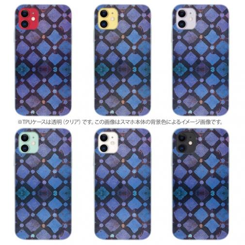 【TPU】トルコタイル風 ディープブルー
