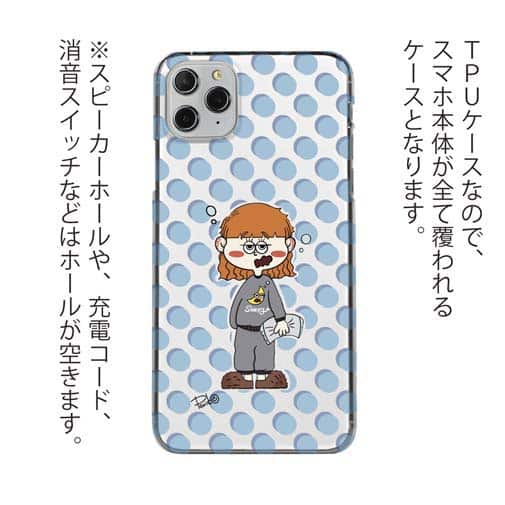 【Pariko】【TPUケース】眠い朝 アメコミ