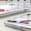 【Pariko】【TPUケース】恋する女の子(白) アメコミ