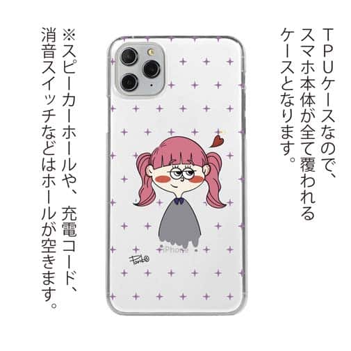 【Pariko】【TPUケース】恋する女の子(白) アメコミ