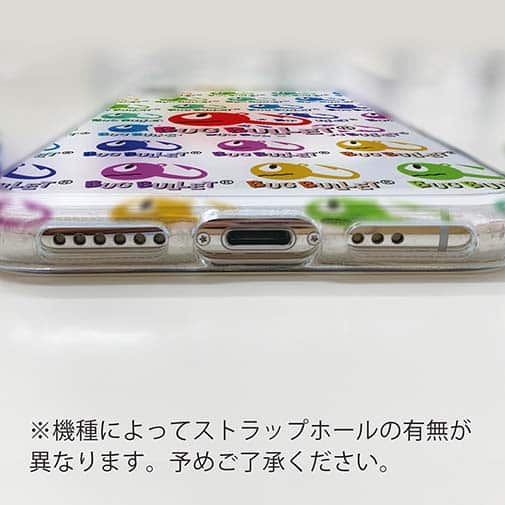 【PROGRE】【TPU】BUG-BULLET（バグバレット）