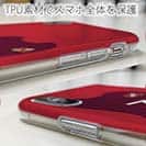 WIDE【TPU】鹿島高校サッカー部 ユニフォーム 背番号7