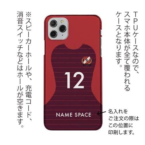 WIDE【TPU】鹿島高校サッカー部 ユニフォーム 背番号12