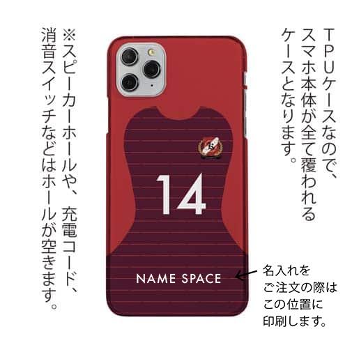 WIDE【TPU】鹿島高校サッカー部 ユニフォーム 背番号14