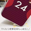 WIDE【TPU】鹿島高校サッカー部 ユニフォーム 背番号24