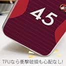 WIDE【TPU】鹿島高校サッカー部 ユニフォーム 背番号45