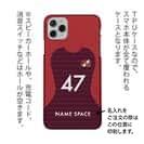 WIDE【TPU】鹿島高校サッカー部 ユニフォーム 背番号47